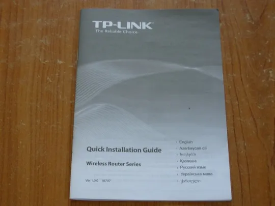 Купити Керівництво з швидкого налаштування маршрутизатора tp-link tl-wr940n