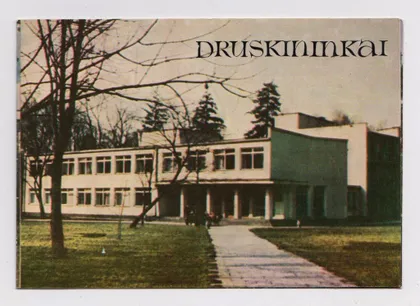 фото, ДРУСКИНИНКАЙ - DRUSKININKAI - ЛИТВА = тираж 35 тыс. #