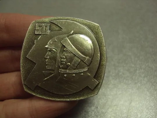 знак космсомол 50 лет влксм буденовец космонавт №6845 Де купити