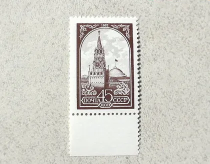 фото, Поштова марка СССР " Стандартний випуск. Офсет " 1982 рік **