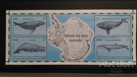 TAAF- Киты-2011. Чистый полный комплект.MNH. Ціна