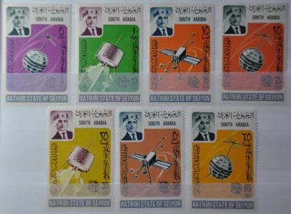 фото, Южная Аравия Штат Катири Космос 1966