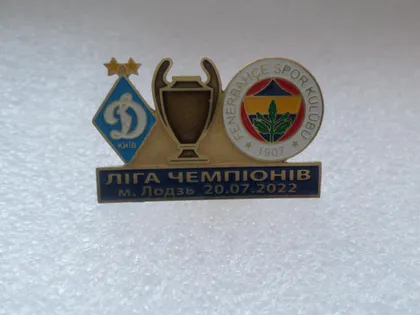 фото, Футбол значок ФК Динамо Киев Украина - ФК Фенербахче Турция Лига Чемпионов 2022-23