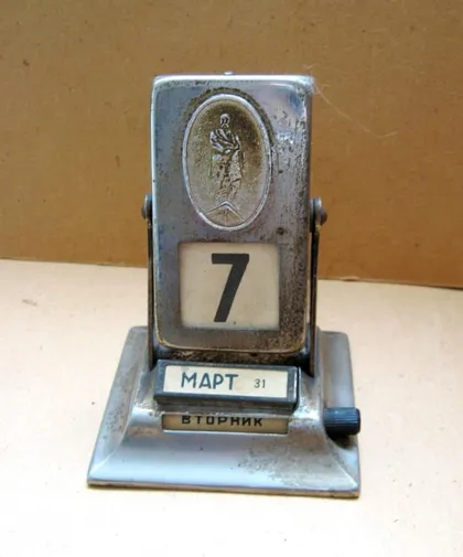 фото, Календар перекидний = Пам'ятник Тарасу ШЕВЧЕНКУ в Харкові = період СРСР