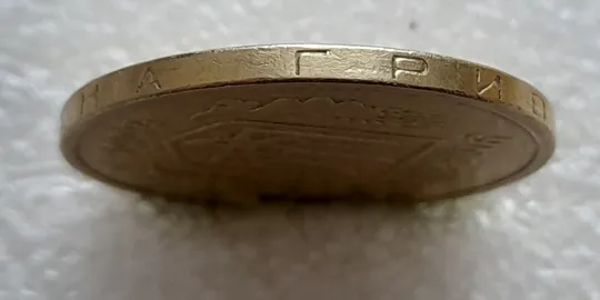 Купити (4806) 1 гривня 2001 викрошки у "Г" слова "ГРИВНЯ" та у "2" слова "2001" на гурті (1 гривна 2001)