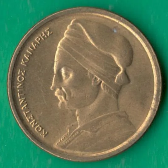 Купити 1 драхма 1984 року Греція [МШ]