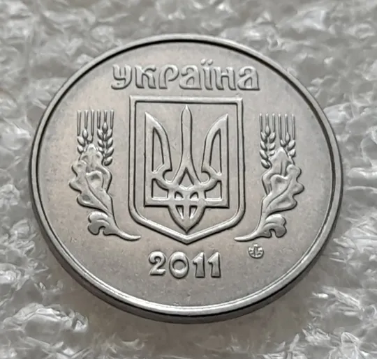 (6244) 2 копійки 2011 лишній метал, викрошки на реверсі (2 копейки 2011 брак крокодил) Інтернет-аукціон