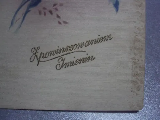 открытка с днем рождения 1929 №1648 Де купити