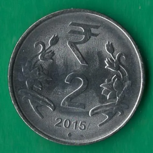 2 рупії 2015 року Індія Мумбаї [КВ] Ціна