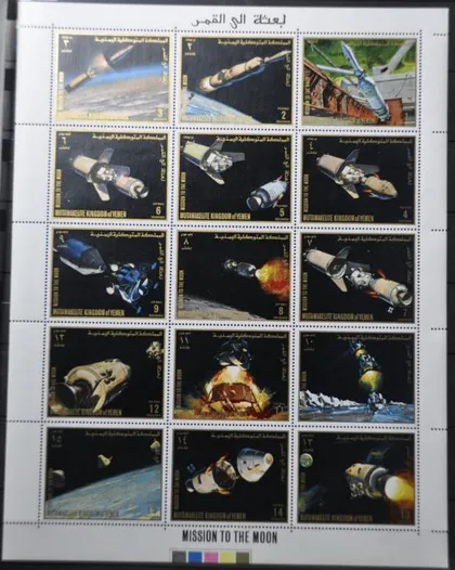 фото, Йемен Космос 1969