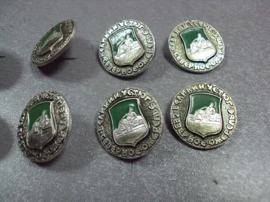 знак герб северное ожерелье великий устюг лот 9 шт №3236 Продаж