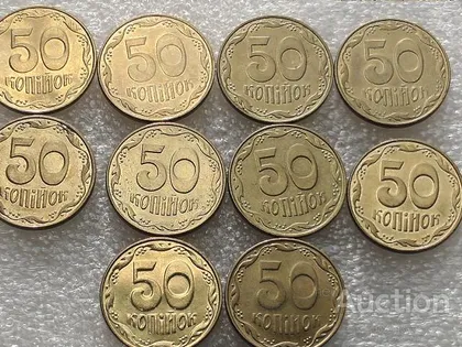 фото, 50 копійок 2014 рік Україна " Штемпельний Блиск " 10 штук одним лотом (22...)