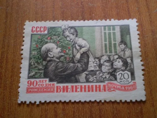 1960 ленініада Ціна