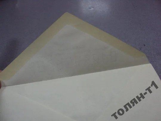 конверт ссср-франция полеты в космос 1982 кмелев первый день гашения №7703 Інтернет-аукціон