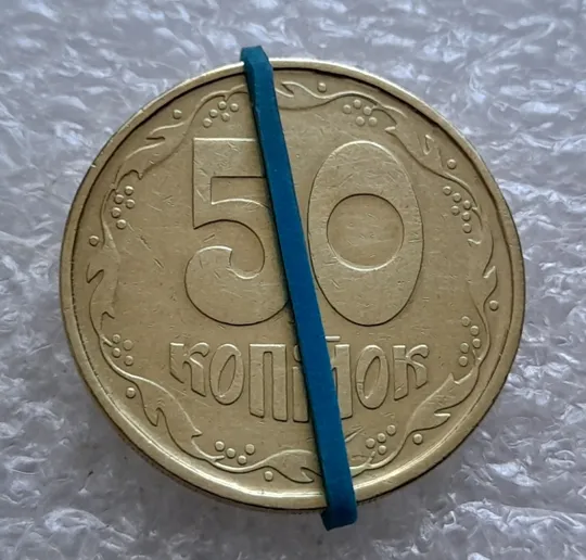 (6578)  50 копійок 1992 1АГм поворот (порушення соосності) (50 копеек 1992 1АГм брак сдвиг) Ціна