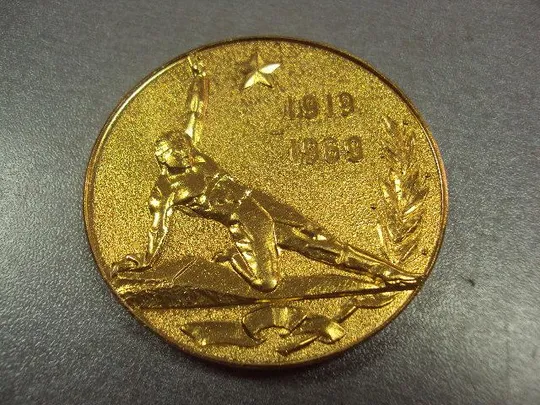 медаль 50 лет жвзркку Житомирское высшее зенитно-ракетное краснознаменное командное училище №10367 Продаж