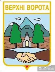 фото, значок геральдика  Верхні Ворота  / Закарпатська область / .