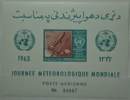 фото, Афганистан Космос Метеорология 1963