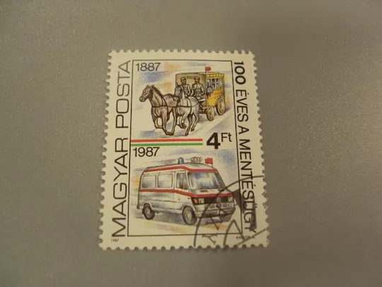 марка Венгрия Magyar 1987 транспорт связь гаш №1540 Ціна