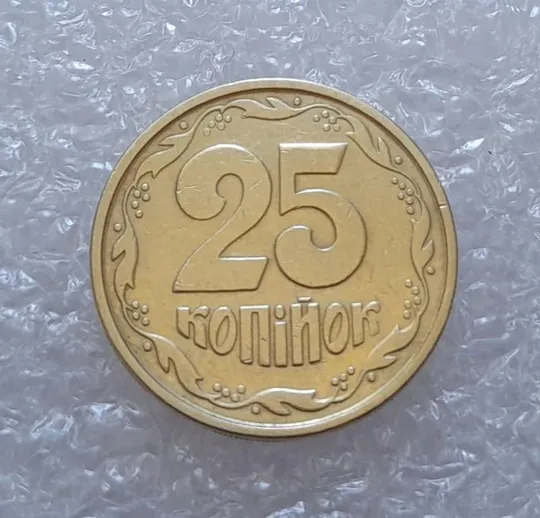 (2843) 25 копійок 1994 1ББк + 1ББм, нечасті -  2 монети в хорошому стані (25 копеек 1994) З аукціону