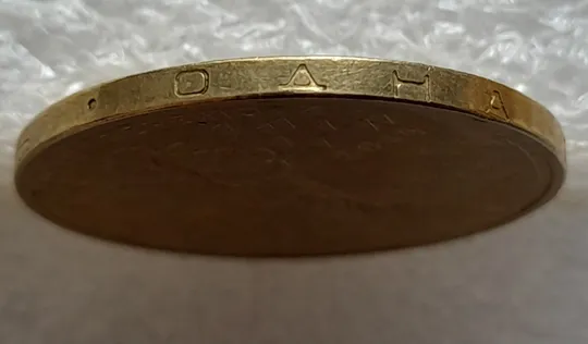 (7914) 1 гривня 2015 70 років Перемоги у ВВВ (маки) (1 гривна 2015) Де купити