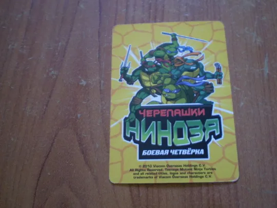 Купити Картка черепашки ніндзя.Воїни тіні.268