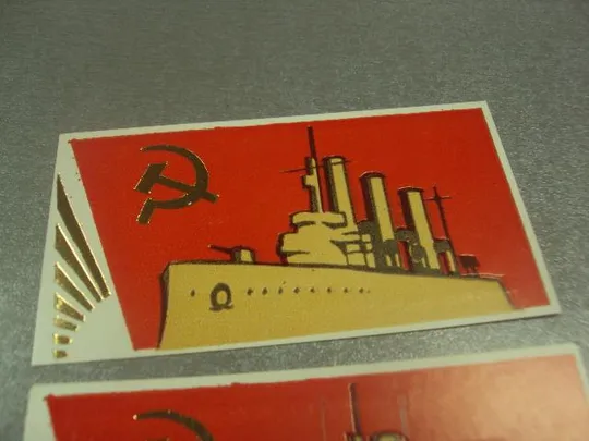 Купити открытка 7 ноябряь приглашение пропуск хмельницкий 1984 лот 2 шт №11751м