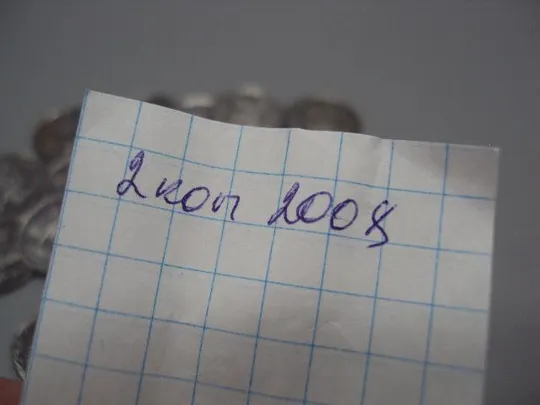 монета украина 2 копейки 2008 лот 25 шт №15007А Характеристики