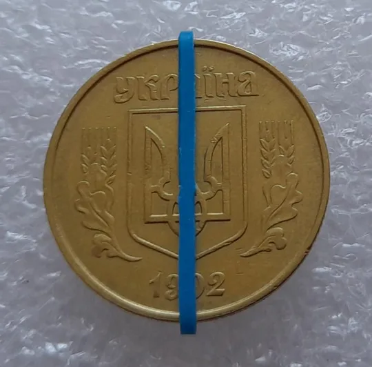 Купити (2550) 50 копійок 1992 1БАк поворот (порушення соосності) (50 копеек 1992 1БАк брак)