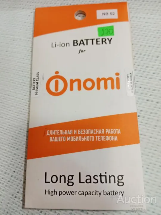 Аккумулятор (оригинал 100%) для Nomi NB-52 новый Ціна