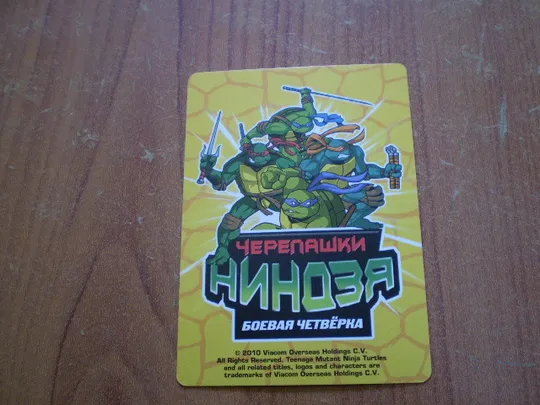 Купити Картка черепашки ніндзя.Воїни тіні.325