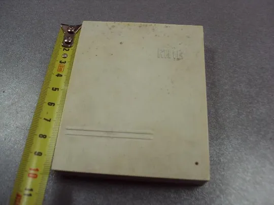 Купити медаль настольная киев обелиск вечной славы 1941-1945 в футляре №10370