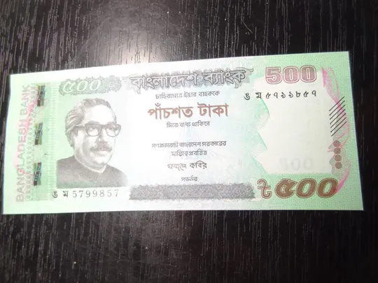 Купити 500 така Бангладеш 2017