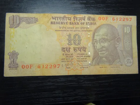 10 рупій Індія 2011 (старий тип, літера B) Ціна