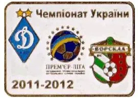 фото, Футбол значок Динамо Киев - ФК Ворскла Полтава  Премьер-Лига 2011-2012