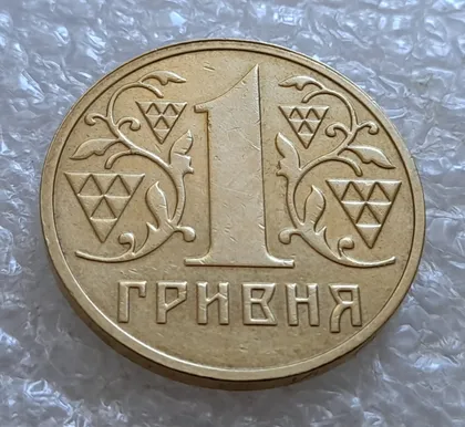 фото, (6684) 1 гривня 2003 ступінчастий кант на реверсі, слабкий прочекан гурта (1 гривна 2003 брак)