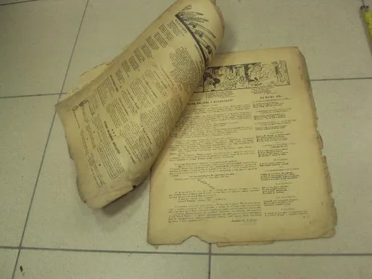 журнал Смехач №3 январь 1928 год №1009 З аукціону