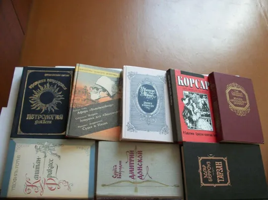 26. Книга. Стивенсон. Моэм. Мопассан. Цвейг, Фейхтвангер, Гюго, Бородин, Ян, Готье, Чейз. Купер Де купити