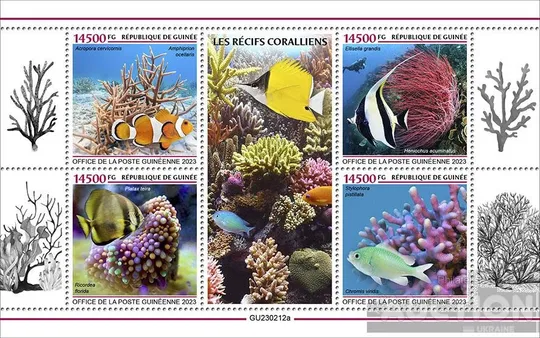 Гвинея-Кораллы и Рыбы-2023.Чистый полный красивый комплект. MNH. З аукціону