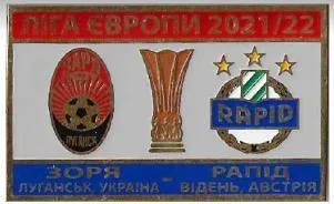 фото, Футбол значок -  ФК Заря Луганск Украина - ФК Рапид Австрия Лига Европы УЕФА 2020-21