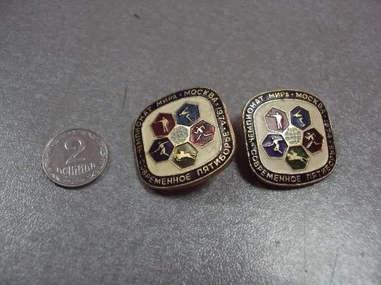 знак чемпионат мира москва 1974 современное пятиборье лот 2 шт №10108 Ціна