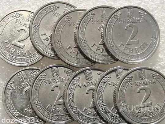 2 гривні 2019 рік Україна &quot; Гарний Стан, 10 штук одним лотом &quot; (31...) Ціна