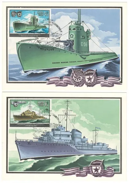 фото, Гвардейские и краснознаменные корабли. КМ комплект. 1982 рік. СРСР