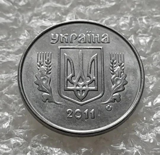 (6228) 1 копійка 2011 викрошки, лишній метал на реверсі (1 копейка 2011 брак крокодил) Де купити