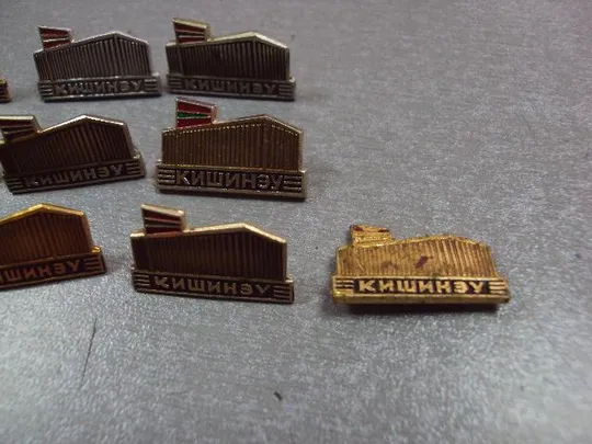 Купити знак кишинев архитектура флаг мсср лот 14 шт №10794