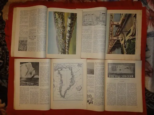 &quot;Навколо світу&quot;. 1951р. річний комплект. Характеристики