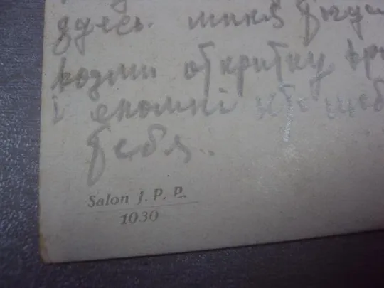 открытка мост через речку чехия №1476 З аукціону