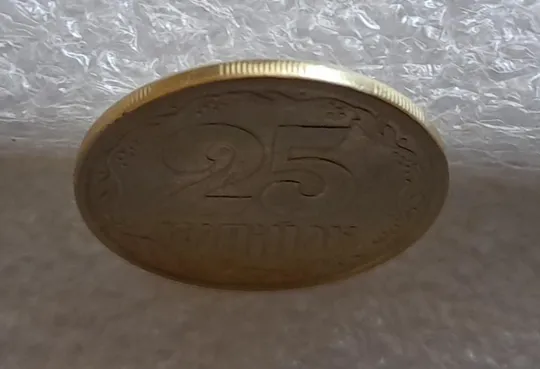 (4091) 25 копійок 1992 2БАм викрошка в тризубі (25 копеек 1992 2БАм брак) Недорого