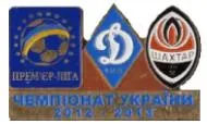 Футбол значок Динамо Киев - Шахтер Донецк Премьер-Лига  2012-2013 Ціна