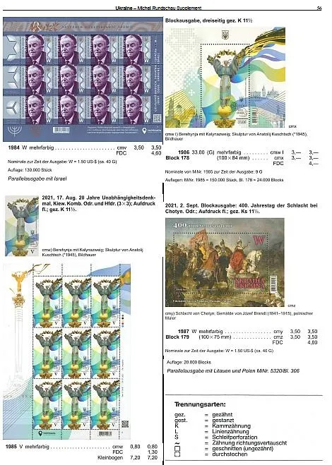 2022 - Каталог Michel - Украина - *.pdf Продаж